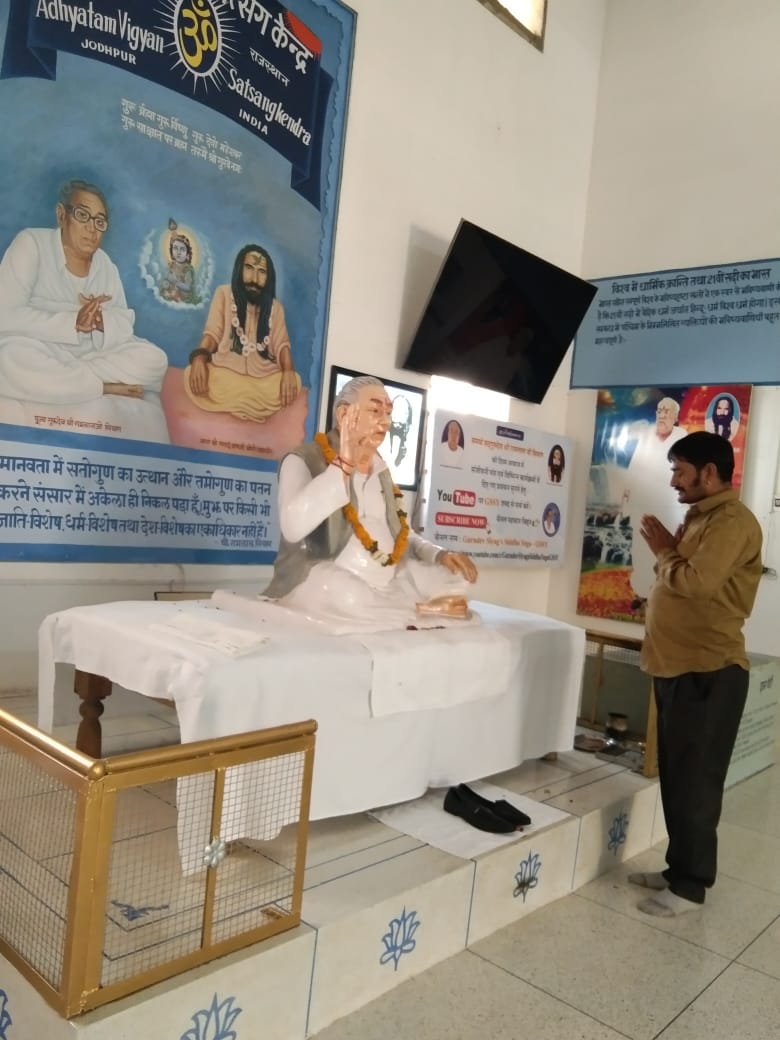कल्कि धाम