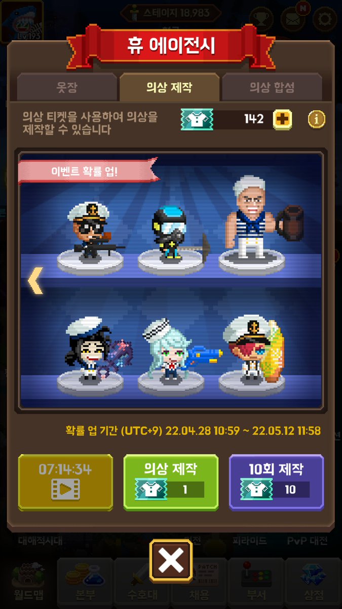 GOV_MoMang's tweet photo. 10연 14번..아조씨만 건지고..멸망..함.... https://t.co/SjSW5ga4b2