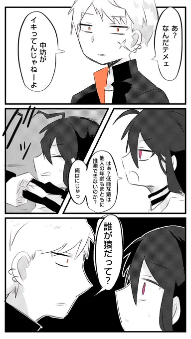 (3/3) 