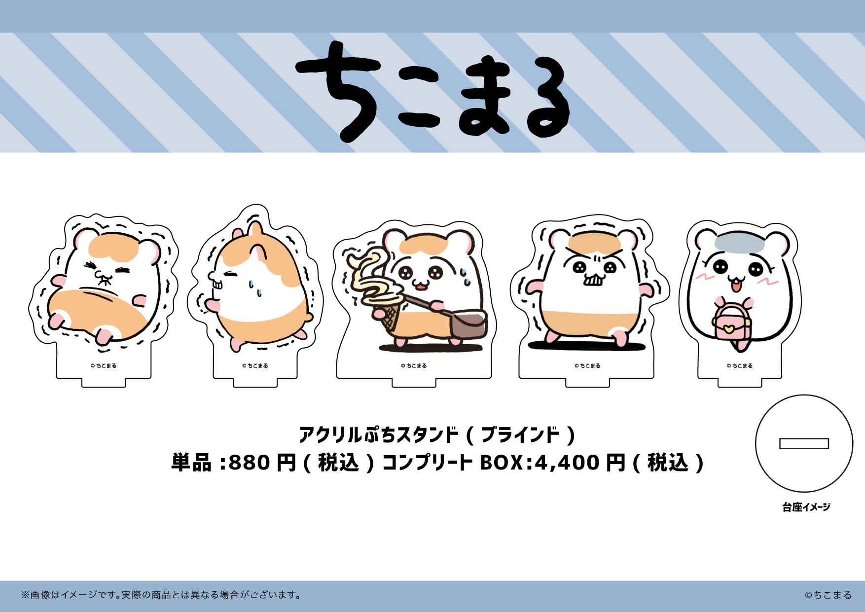 ちこまる様専用ページ www.merafm.com