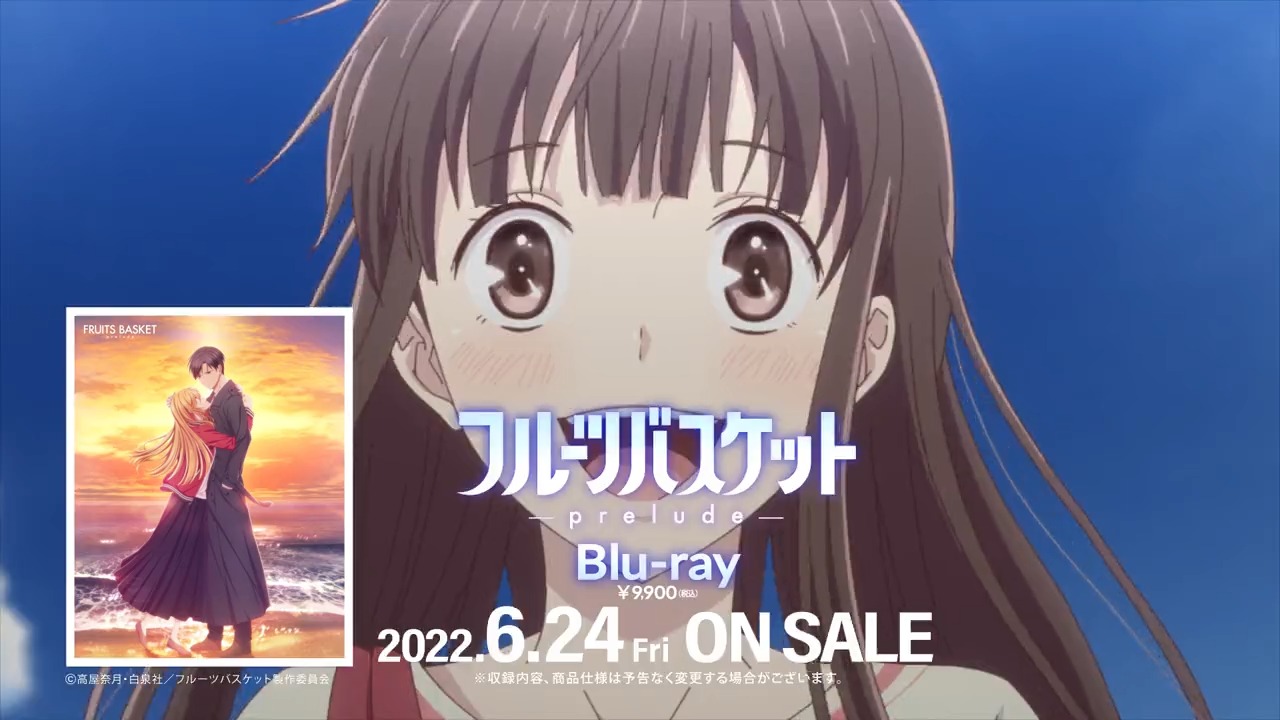 アニメ フルーツバスケット 公式 Fruba Pr Twitter