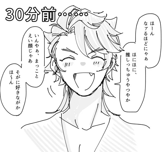 30分前までは
聞いてくれてたんスよ、笑顔で。

ちなみに▽
たった/飽きた

です、よろしゅう! 