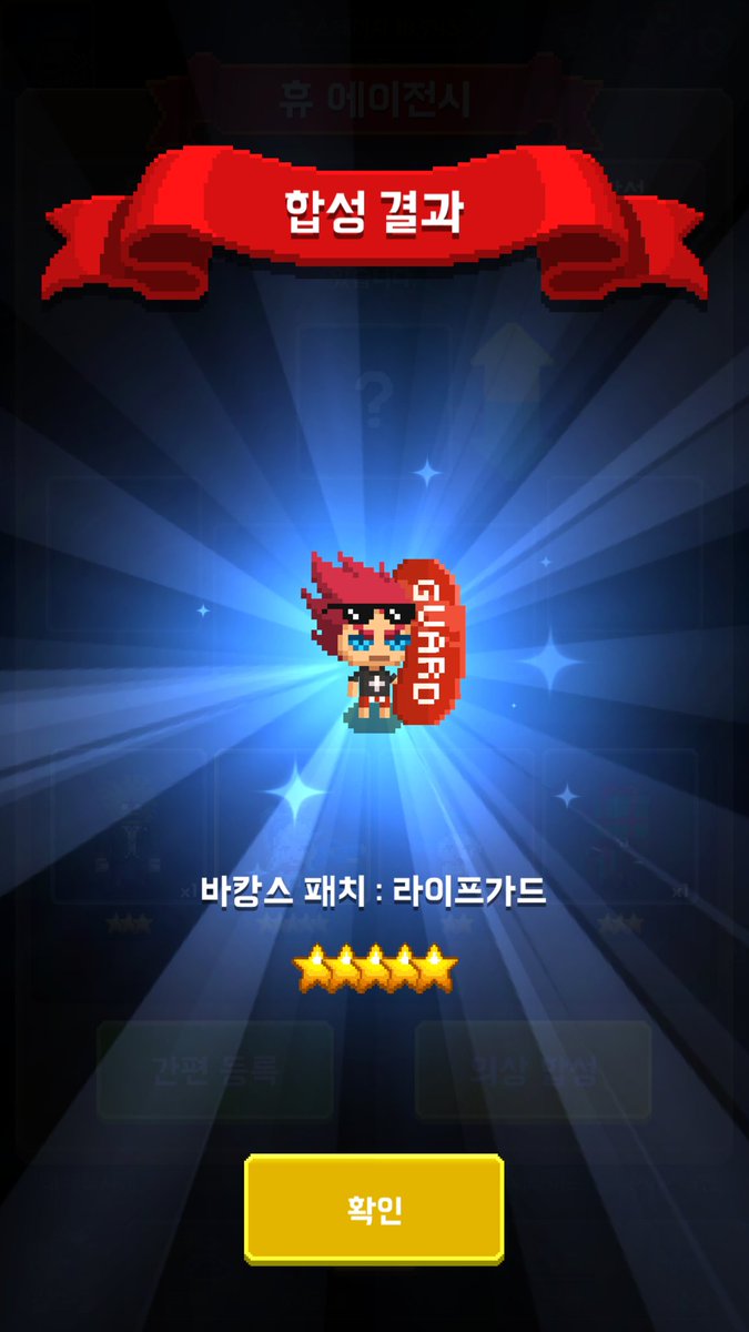 GOV_MoMang's tweet photo. 추가 60도 망해버림....그래도..합성 덕분에 몇 개는..ㅜ규ㅏ엽다..ㅜ https://t.co/w6uEWrIQw5