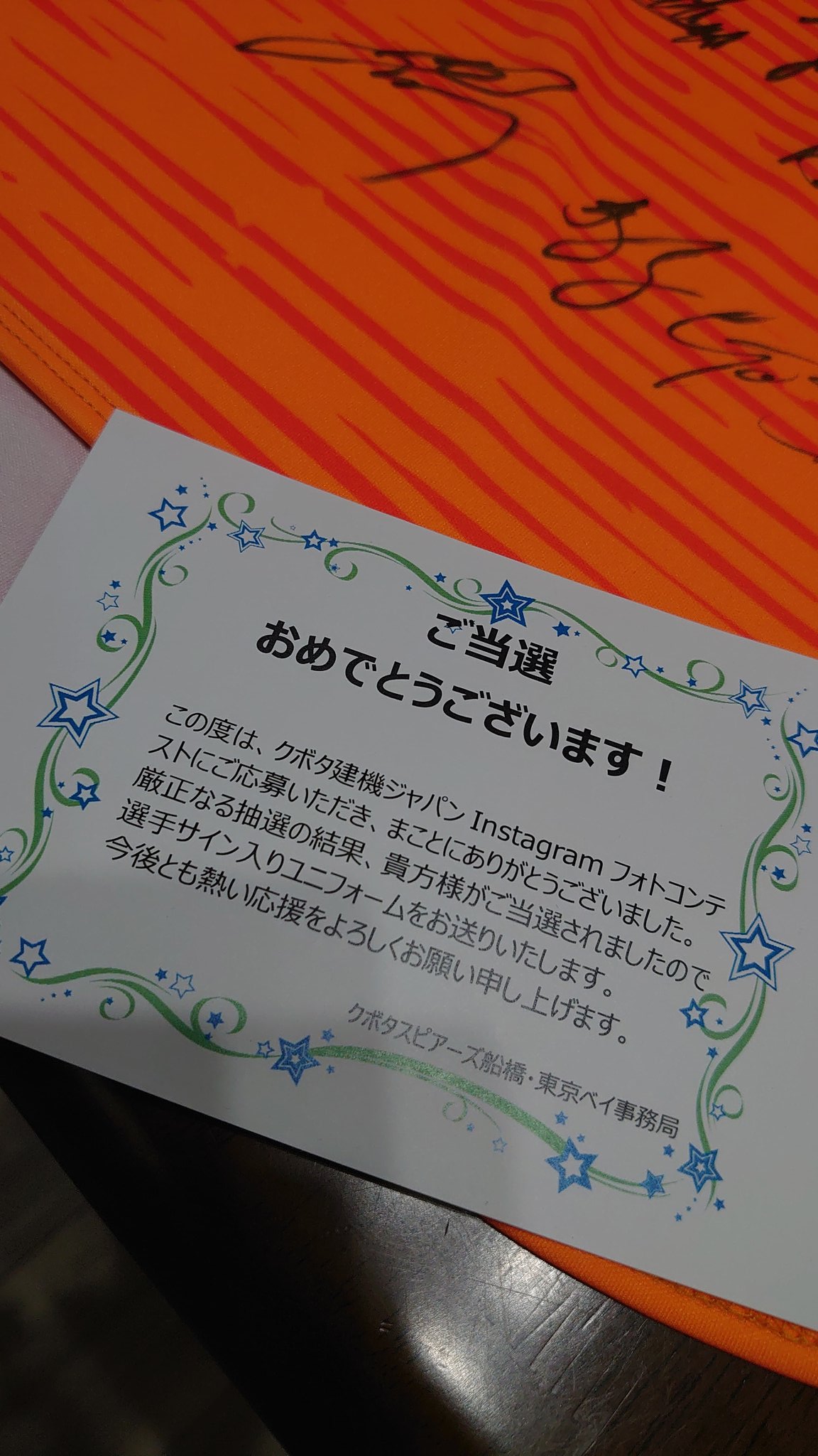 非売品】クボタ建機ジャパン 設立10周年記念 販促品 - その他