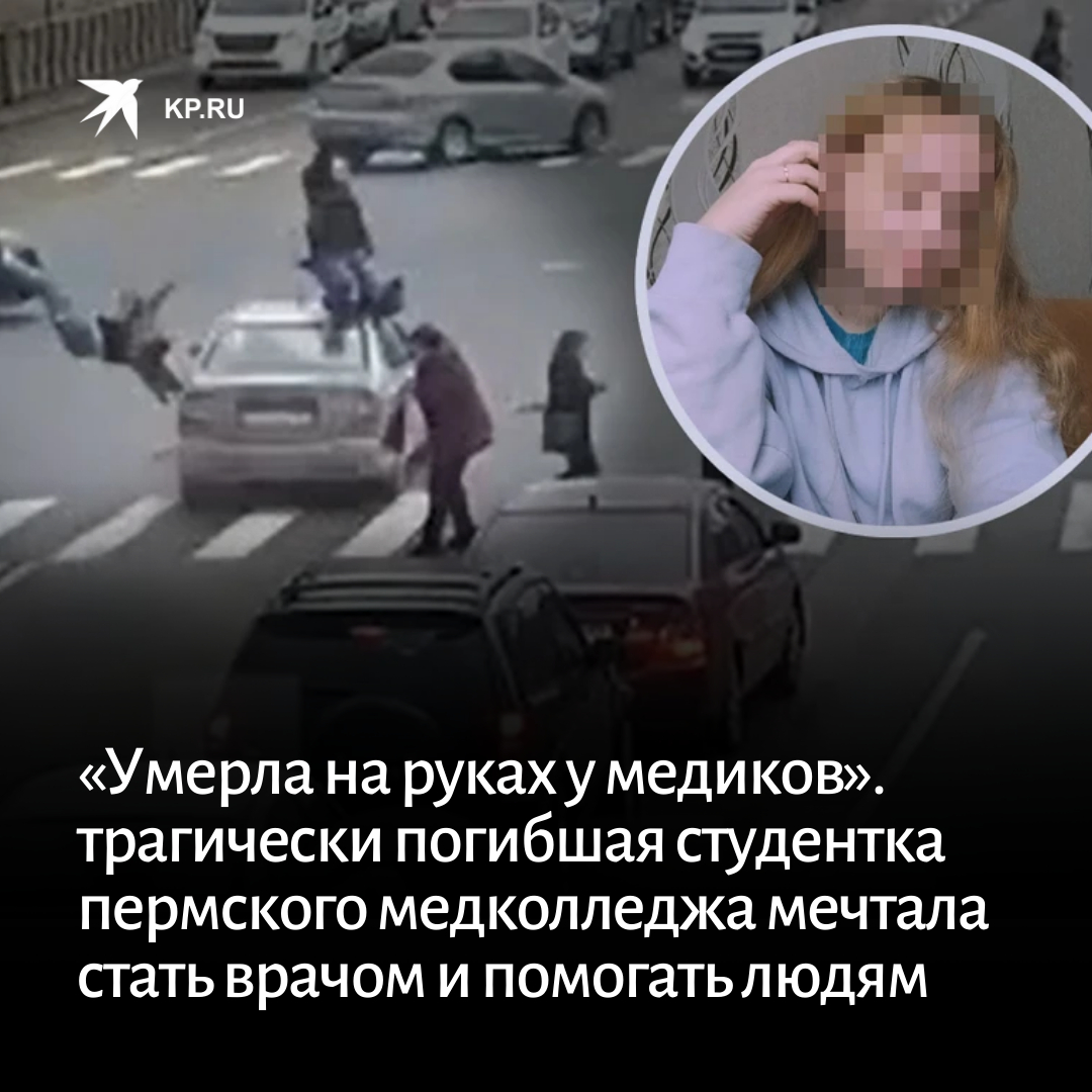 Пьяный виновник дтп насмерть