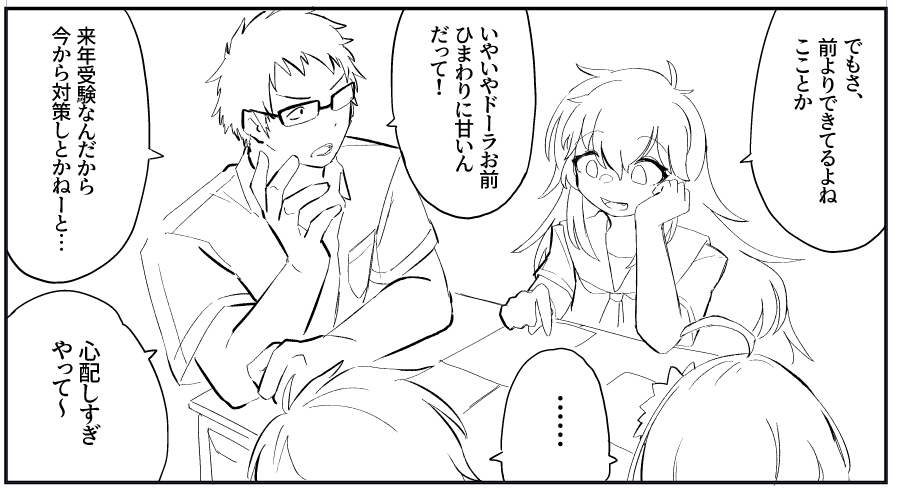 やしきずの手はでかければでかいほど良い 