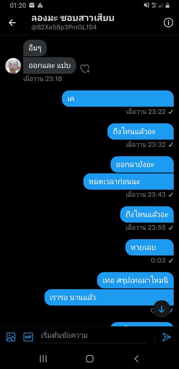 Kitti254121's tweet photo. @82Xe58p3PmGL1S4 ก็ดีกว่ามึงอ่ะค่ะนัดแล้วไม่มา หลอกให้คนอื่นเสียเงินค่าโรงแรม เสียค่าน้ำมันขี่รถมาหามึง ว่าแต่คนอื่นไม่ดูตัวเอง นรกจริงๆ พวกสันดานเลว ไม่มีสมองคิด https://t.co/slEygkIIKG