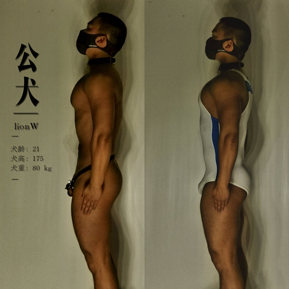 滴滴，足球队的入队体检照