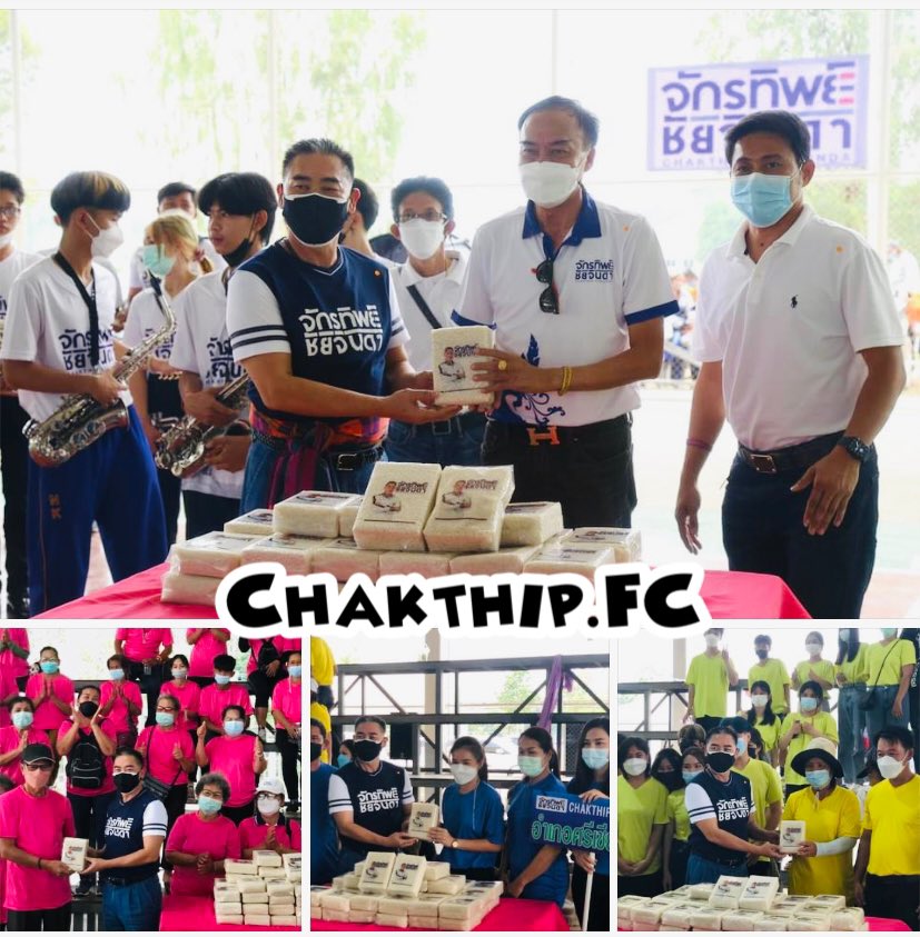 ChakthipFc's tweet image. พล.ต.อ.จักรทิพย์ ชัยจินดา เห็นถึงปัญหาข้าวราคาถูกของชาวนาและได้รับฟังปัญหาเกี่ยวกับการทำเกษตรกร จึงได้สนับสนุนข้าวจากเกษตรกรและนำมาสี ก่อนจะนำมาแจกจ่ายให้กับชาวบ้าน เพื่อต้องการให้ชาวเกษตรกรได้เข้าถึงต้นทุนที่ถูกลงและราคาผลผลิตที่ดีขึ้น #จักรทิพย์ #จักรทิพย์ชัยจินดา #ChakthipFC