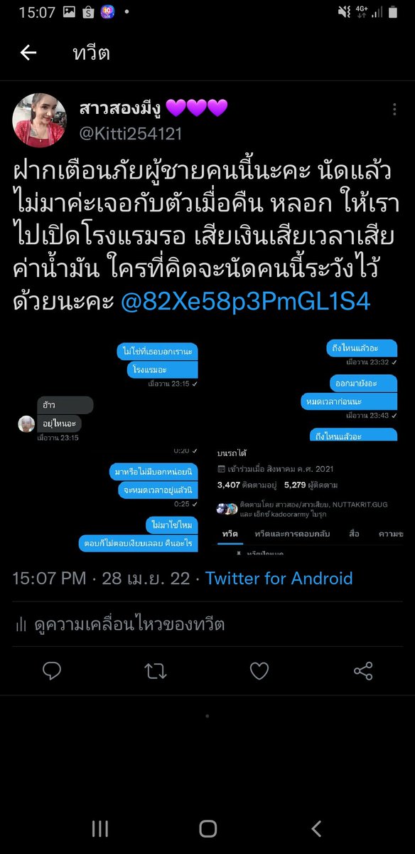 Kitti254121's tweet photo. @82Xe58p3PmGL1S4 https://t.co/5o5nO1tQQ0