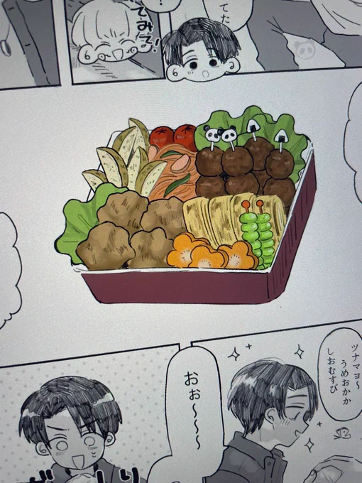 ❗️弁当❗️ 