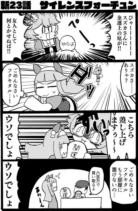 564万円相当 