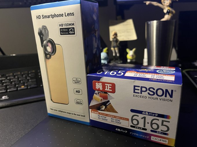 スマホ用の接写レンズとプリンタインクをご支援頂きました!これで自転車のパーツやフィギュアの細かい造形がバッチリ写せる!ご支援ありがとうございます!🙇‍♂️
#ほしい物リスト 