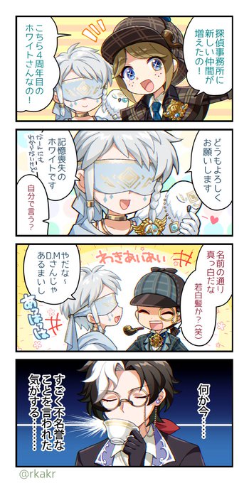 コード未使用 第五人格 IdentityV ホワイト 四周年オフライン