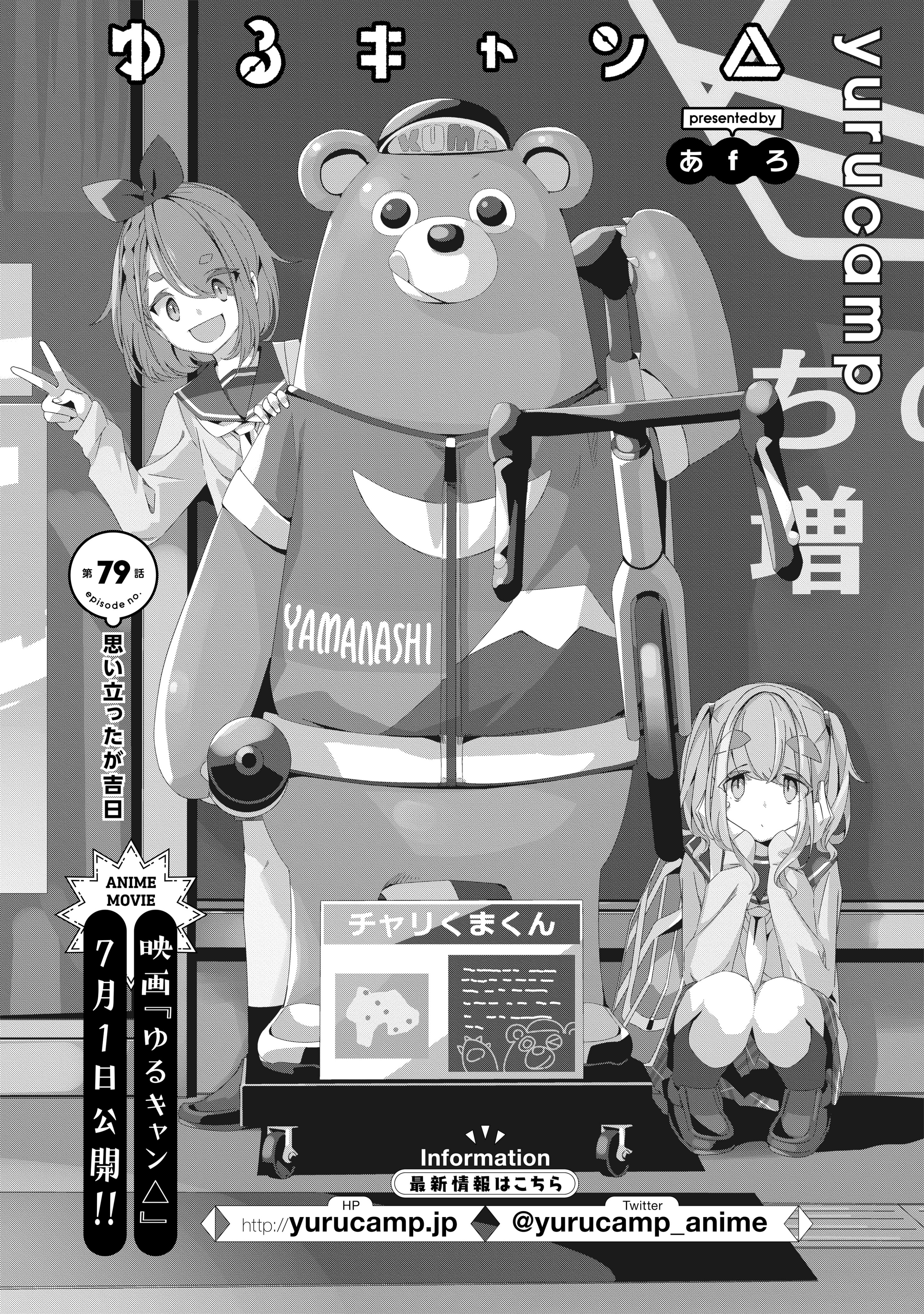 COMIC FUZ（コミックファズ） on X: 