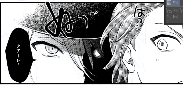 もりと 