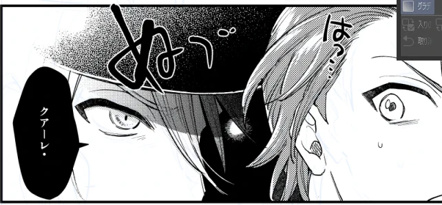 もりと 