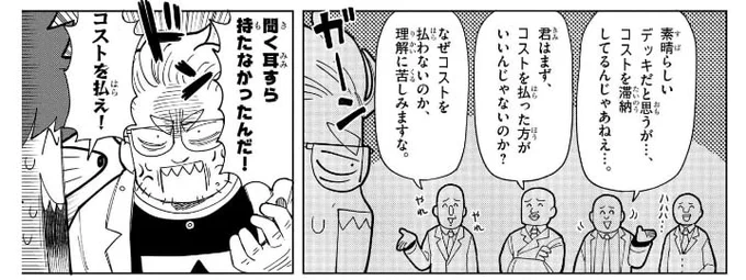 最近紙のデュエマ触ってて思うこと 