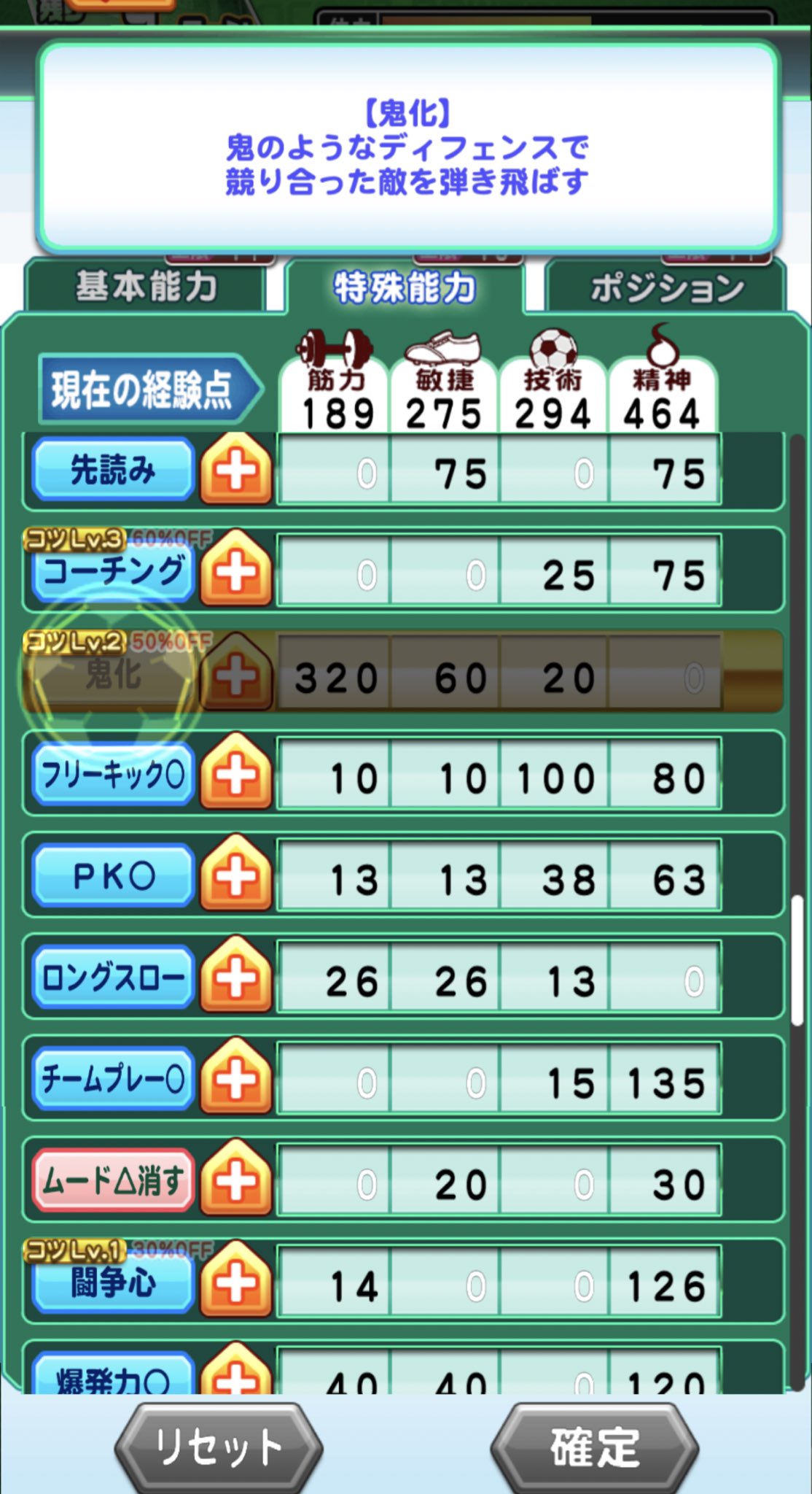 へも W Pwsk Satei Twitter