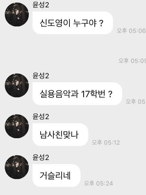 shinkitak_'s tweet photo. 히밯 머 하는 거임 https://t.co/WObFiGXepm