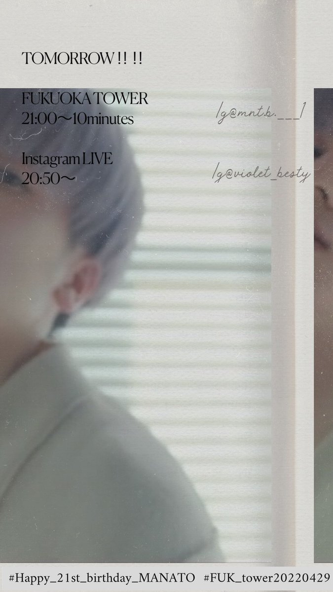 タグ Manato誕生日企画 の注目ツイート メガとんトラック