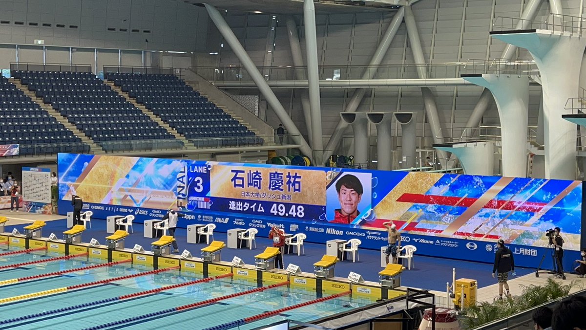 DASHniigata's tweet photo. 【日本選手権 1日目】
長谷川卓哉選手が50mFlyでB決勝2位、
石崎慶祐選手が100mFrで2位入賞しました！✨
おめでとうございます🎉
引き続き応援宜しくお願いします🤩 https://t.co/S6NqbNNkTp