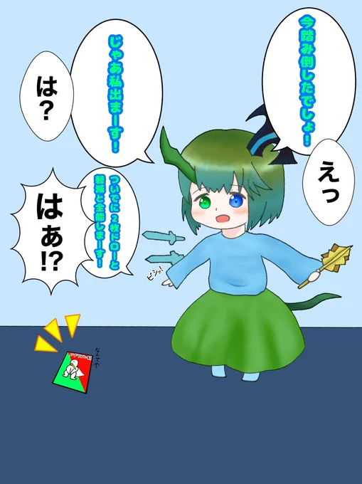 前に描いたガイアッシュの擬人化
割といい線いってたから褒めて 