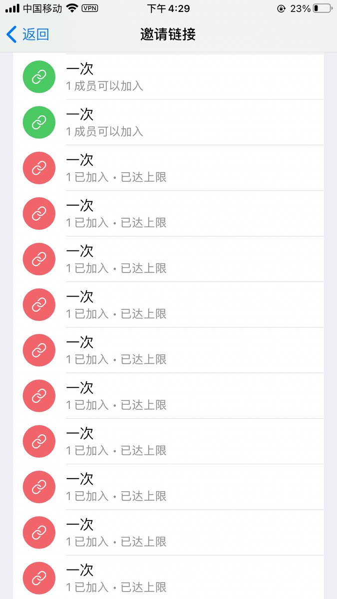 siwalulu's tweet photo. 讲一下
图一：其实是建了三个群，只不过我是喜欢丝袜，所以其他两个群没啥动静
图二：进群都需要私信我收袜经历➕收袜截图，审核过后发的链接也是一次性的，挺费时间的，都珍惜一下大家的时间
图三：这咋说呢？群里加的都是有经验的老哥，不至于几张收丝图都得偷别人的吧
图四：别发🐔照，我性取向正常 https://t.co/PKn6SVrMnW
