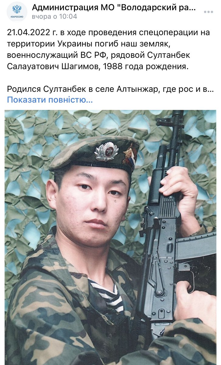 eXKyiv's tweet photo. Султанбєк, Дєніс (еталонний монголоід), Анчи, Нурлан.
👍🏻👎🏻
Орди вонючих гівноїдів. Як же вони заєбали. https://t.co/nrycXRejym