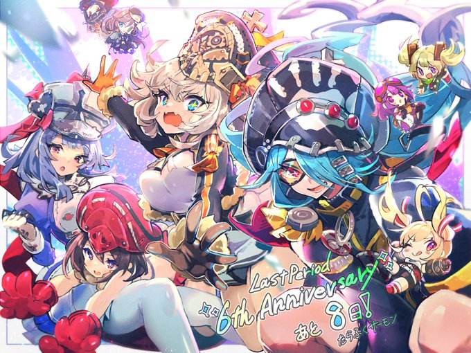 ラストピリオド 巡りあう螺旋の物語 のニュース 最新つぶやきまとめ Androidアプリ ページ2 Applion