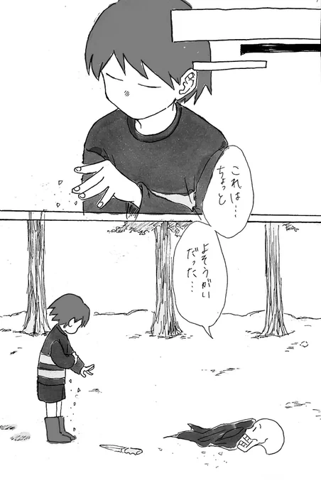 ※gルート 