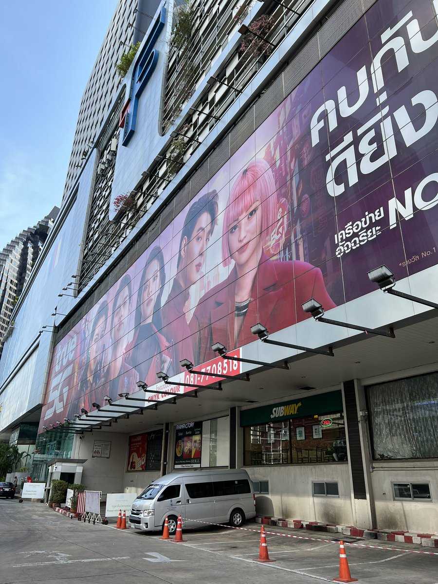 แวะมาทำธุระฟอร์จูน ..เก็บภาพพรีเซ็นเตอร์ทรูมาฝากค่ะ 😍❤️
#ครบกับTRUE5G #BESTwithTRUE5G
#วันนี้คุณเจอไบร์ทที่ไหน #bbrightvc
#ใบเฟิร์นพิมพ์ชนก #CherprangBNK48 #Saint_Sup #MingEr