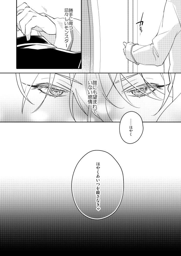 ⑧ 