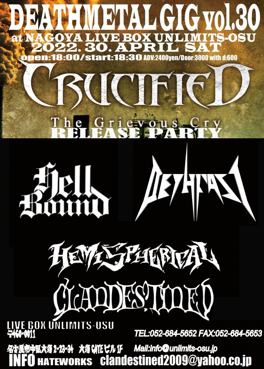 official_bound's tweet photo. 我々、HELL BOUNDはGW2日目の4月30日、2年4ヶ月ぶり名古屋に遠征!
++DEATHMETAL GIG vol.30+++
LIVE at【名古屋 LIVE BOX UNLIMITS-OSU】
4/30(土)
open 18:00/ start 18:30
adv 2,400yen/door 3,000yen (+1Drink)
Act.
#CRUCIFIED
#HELL_BOUND
#DETHFAST
#HEMISPHERICAL
#CLANDESTINED https://t.co/5gv4Q4uj4z