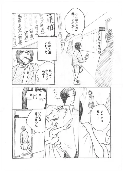 ② 