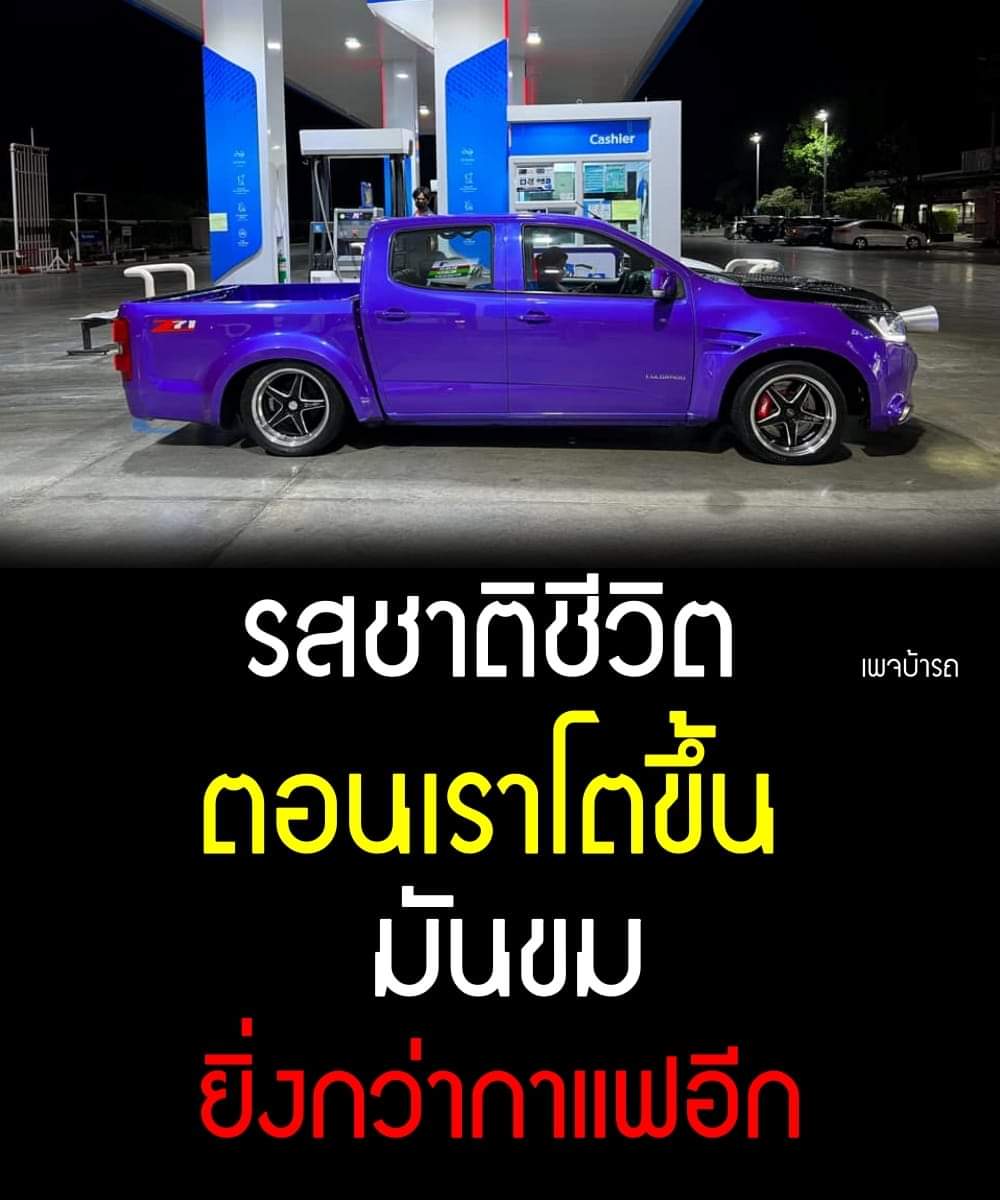 กว่าจะผ่านมาได้แต่ละวันมันไม่ง่ายเลย