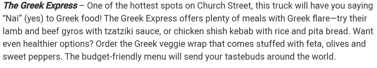 ExpressGreek's tweet image. 