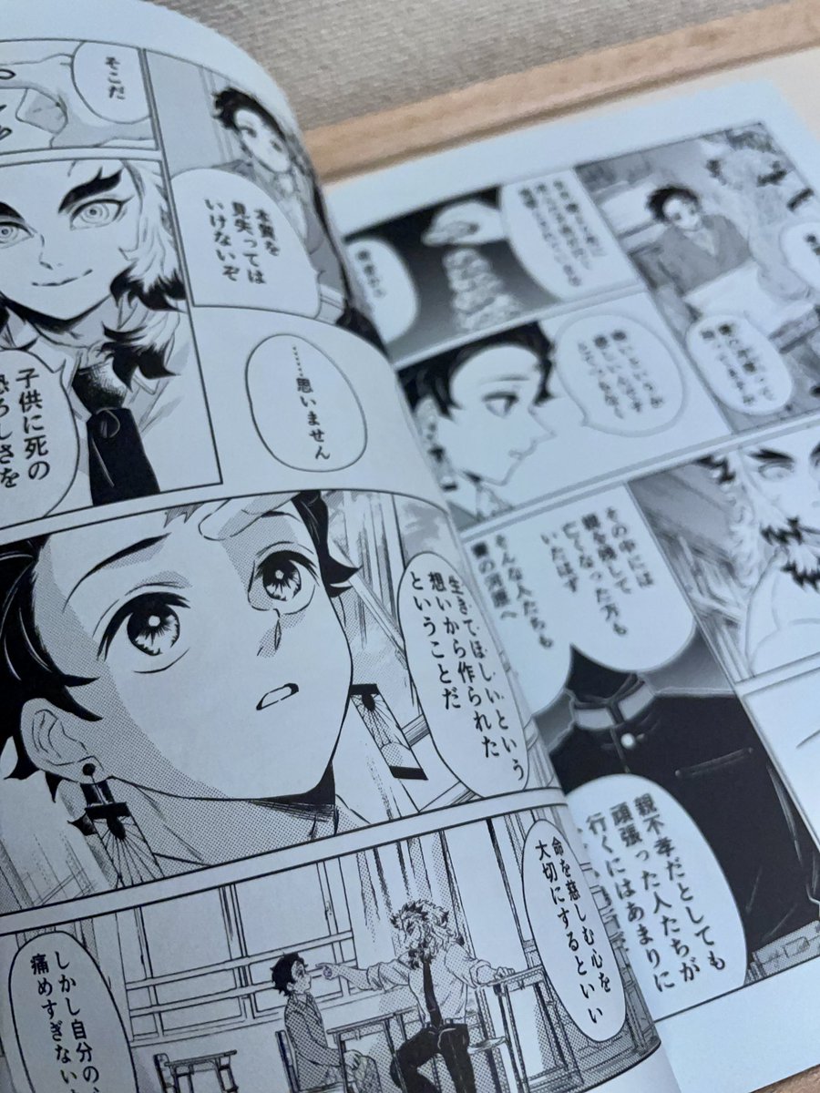 新刊実物来ちゃ!!!箔押し…裏表紙印刷…本文も水色の紙です…イイネ 