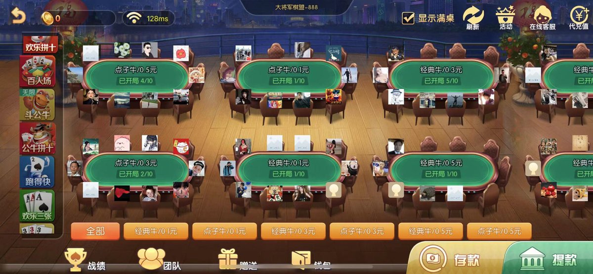 WEPOKER168's tweet photo. 三公。牛牛。德州扑克。扫描下载。主页有薇信了解 https://t.co/1W8EFol1XD
