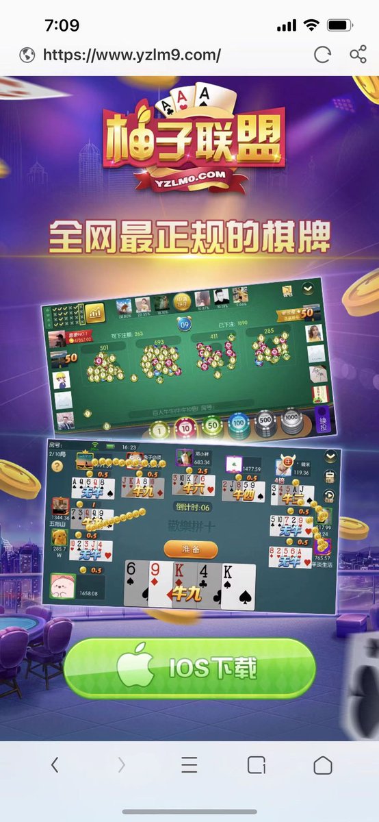 WEPOKER168's tweet photo. 三公。牛牛。德州扑克。扫描下载。主页有薇信了解 https://t.co/1W8EFol1XD