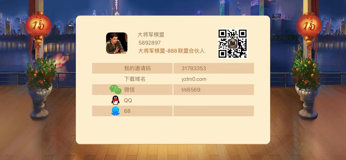 WEPOKER168's tweet photo. 三公。牛牛。德州扑克。扫描下载。主页有薇信了解 https://t.co/1W8EFol1XD