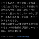 子どもをおんぶして料理するのは…印象操作と思われてしまう!