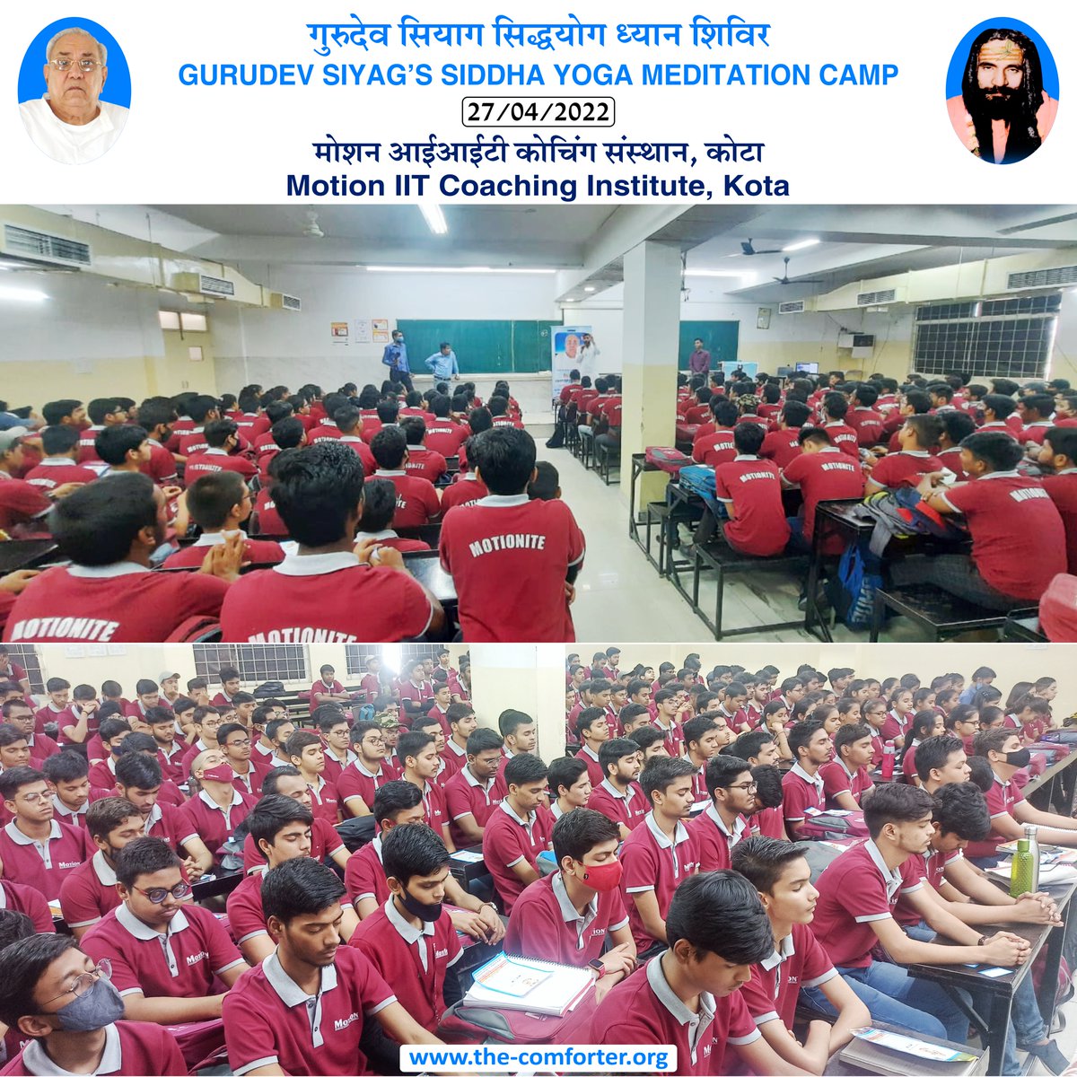 #MeditationCamp #SiddhaYoga #Gurusiyag #avskjodhpur 
→ Website: the-comforter.org
→ Social media: the-comforter.org/socialmedia