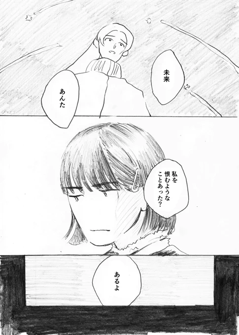 ⑦ 
