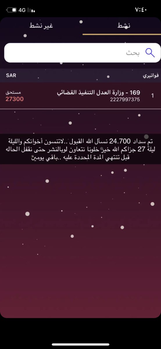 Roaa⚜️ tweet media