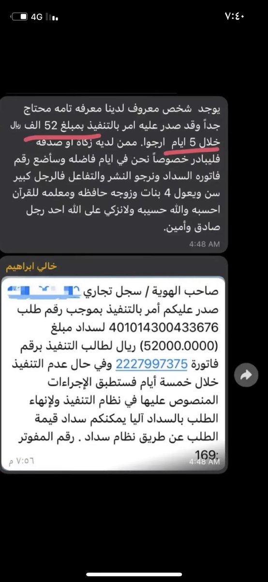 Roaa⚜️ tweet media