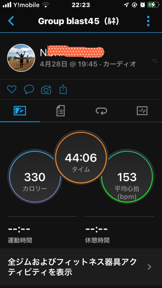 norizot's tweet image. #linecamera  
#groupblast
#グループブラスト
#ルネサンス
#珍しい夜参戦
#新極真空手
GroupBlast45（スタジオ）
いつものメンバーと平日夜メンバーが入り混じって不思議な感じ。2020のスタジオが30分だった頃の曲ばかりで新曲やってるようで楽しかった。次男坊の空手も見られたし満足満足。