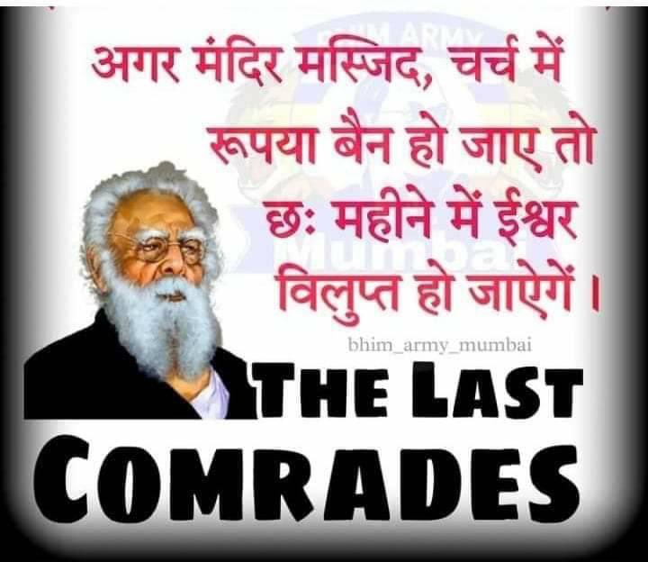 ParveenSuman3's tweet photo. ਧਰਮ ਉਹਨਾਂ ਦਾ ਹੈ ਉਹਨਾਂ ਨੂੰ ਧਰਮ ਦੀ ਰੱਖਿਆ ਕਰਨ ਦੇਵੋ, ਸੰਵਿਧਾਨ ਤੁਹਾਡਾ ਹੈ ਤੁਸੀਂ ਸੰਵਿਧਾਨ ਦੀ ਰੱਖਿਆ ਕਰੋ https://t.co/SNDL73jBxN