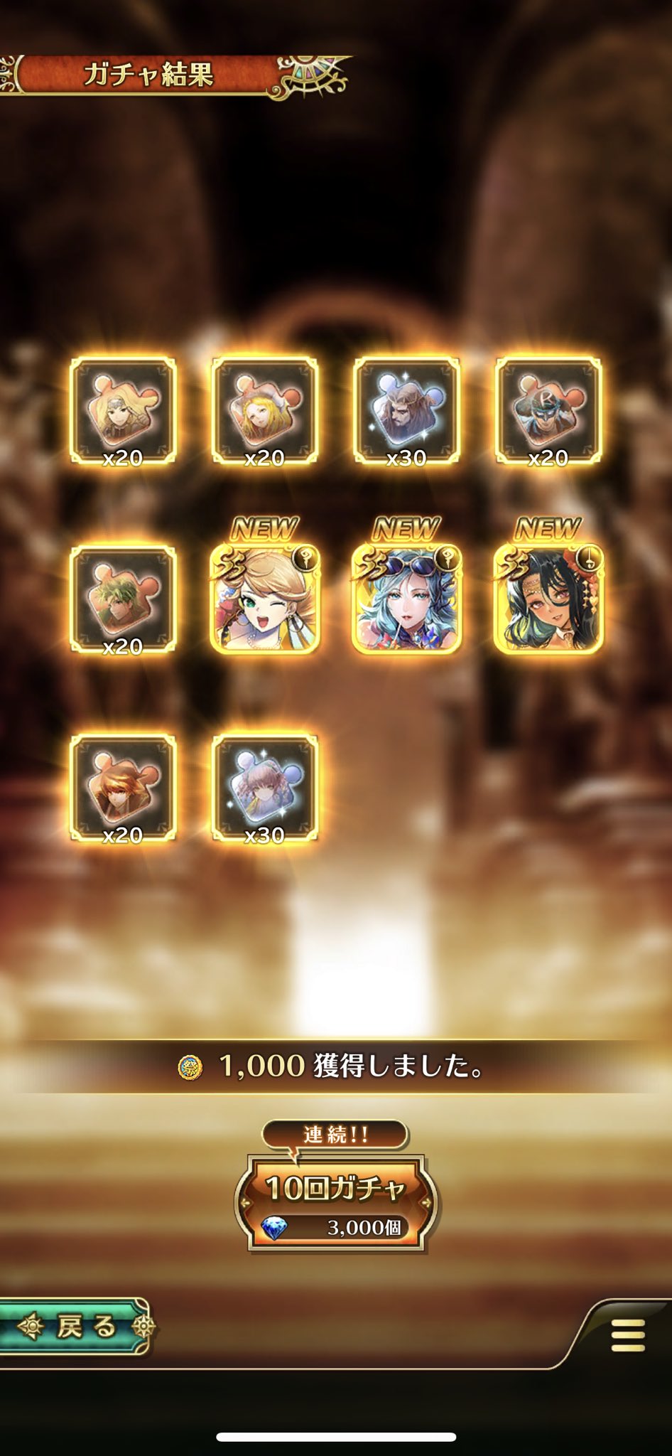 ぷろ 暗転演出すごすぎて震えた 新ロマサガrs ロマサガrs T Co U47zt5g64t Twitter