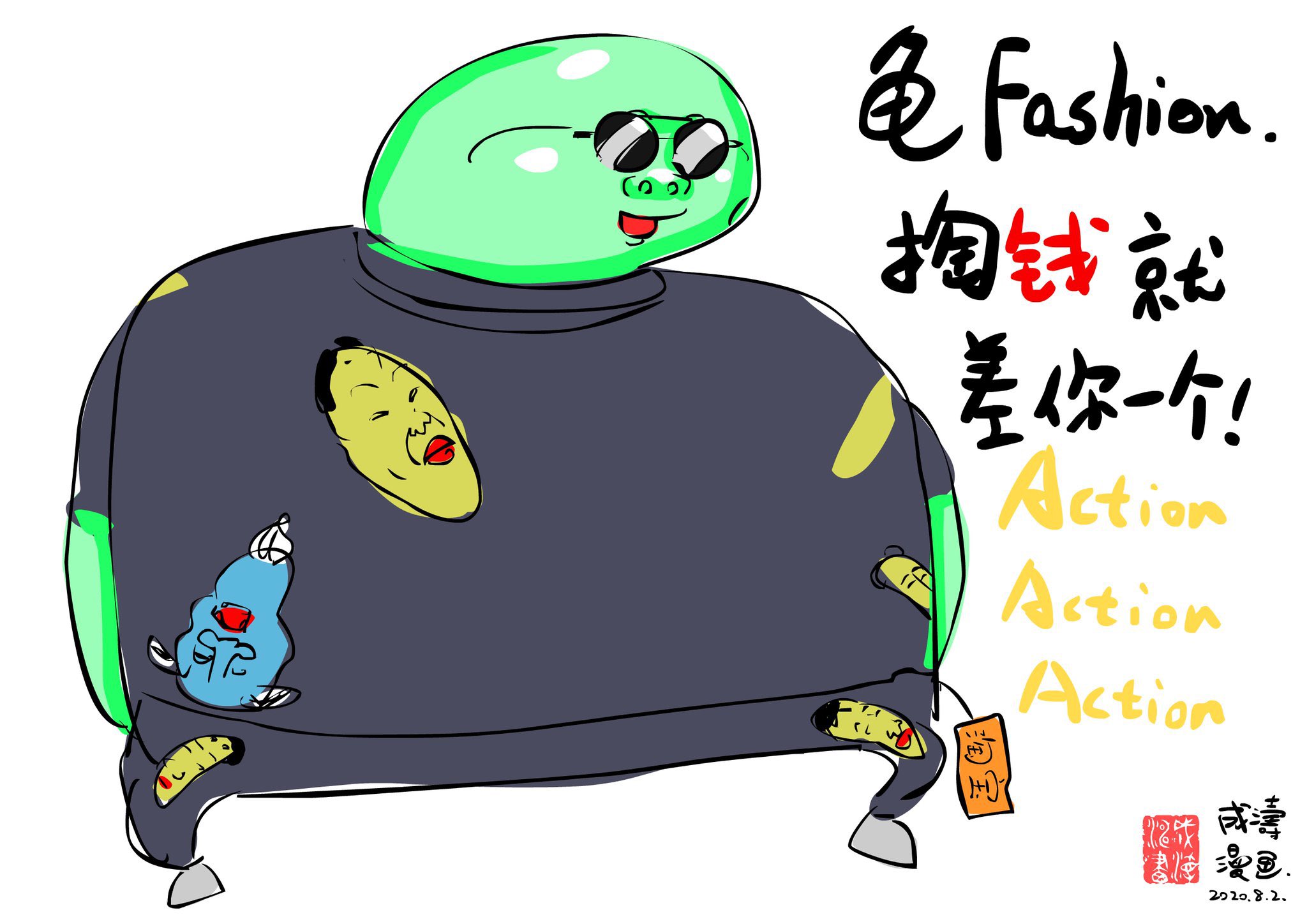 成涛漫画 cartoon & comic on Twitter: